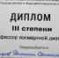 15 мая 2026 Судебно-медицинские старты - Бюро судмедэкспертизы