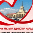 . - Управление культуры