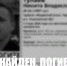 Найден мертвым. Волонтеры остановили поиски пропавшего на турбазе мужчины в Ульяновской области - Ulpravda.Ru