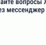 Решать вопросы ЖКХ можно через приложение в MAX. - Изобильненский городской округ