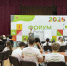 Форум сельской молодёжи - Новый Компаньон