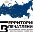 Открыт приём заявок на Всероссийский конкурс «Территории Впечатлений» - Мелеузовский район