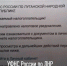 УФНС России по Луганской Народной Республике предупреждает об участившихся мошеннических рассылках - Город Луганск