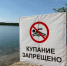Официально купальный сезон в городе Кургане ещё не открыт - Администрация г. Курган