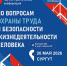 Уважаемые работодатели! - Администрация г. Мегиона