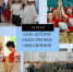 День детских общественных объединений - Администрация г. Лесной