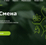 Тематическая АгроСмена для учеников агротехнологических классов пройдет в Калужской области - Минсельхоз Воронежской области