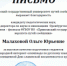 ХIII Международная олимпиада по Русскому языку и культуре речи: студенты ОрИПС: чемпионский кубок – наш! - ОрИПС