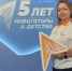 Новые горизонты воспитания: чесменский советник на окружном форуме - Степные зори