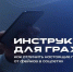 Волгоградцам дали инструкцию, как отличить госпаблики от подделок в соцсетях - Riac34.Ru