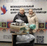 Межнациональный и межконфессиональный центр гуманитарной помощи продолжает работу по формированию грузов. - Администрация города