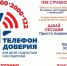 Информация для родителей и студентов - Ульяновский фармацевтический колледж