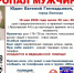 background - Вологда-поиск