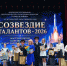 «Письмо без конверта»: юные поэты Славянского района получили награды из рук ветеранов и матерей героев - Газета Заря Кубани