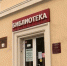 Сегодня в Архангельске пройдёт встреча с ветераном СВО Дмитрием Чичвариным - ГТРК Поморье