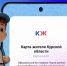 В Курске школьникам продлят льготный проезд автоматически - РИА Курск