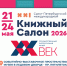 Фото предоставлено Государственным литературным музеем «ХХ век». - Культура Петербурга