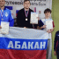 PNG Файл - ОМВД Республики Хакасия 