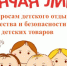 Внимание! Горячая линия! - Город Обь