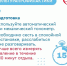 Правила измерения давления - Газета Кизилюртовские вести
