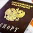 JPG Файл - ГУ МВД Челябинской области