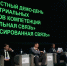 Приближая цифровой суверенитет: "Техновейв" объединит ключевые производственные активы "Ростелекома" - Pg11.Ru