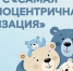 В Новгородской области выберут самую семейноцентричную организацию - Новгородское областное телевидение