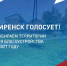197eb4db-b7c0-4d6f-9d64-8f04d395dd30.jpg - Киренский район
