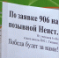 Тюменские школьники отправили гуманитарную помощь бойцам СВО - ГТРК Регион-Тюмень