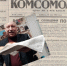 70 лет назад Александр Беглов отозвался на призыв Партии - Петербургский формат