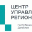 Более 2200 обращений поступило в ЦУР Дагестана за минувшую неделю - РИА Дагестан