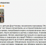 1-EGFEd-XpIT8vxina7U-SuRKwj0hvQCi3PQ7APGWe_s69MuucTb0Yo4ZrDIWc2JjwzH_TImQ35B4FqO - Управление культуры и туризма