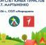 В Пензе состоится областной слет юных туристов - Минобрнауки