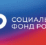 Проездные к месту реабилитации и обратно на 1,3 млн рублей оплатило Отделение СФР по Ростовской области с начала года демобилизованным участникам СВО - Администрация Сальского района
