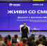 Диалог с «Добром» России - КубГАУ