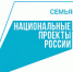Финансовая поддержка семей при рождении детей. - Администрация Кировского района