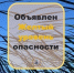 В Самарской области ожидается сильный ветер - TltGorod.Ru