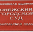 В Поморье мать с сыном обокрали почтовое отделение на восемь миллионов - Tv29.Ru