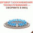 Оформите договоры на газ в МФЦ за один визит - МФЦ