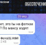 С опасным или незаконным контентом в сети может столкнуться каждый. По закону «Об информации» любой гражданин вправе потребовать его удаления через уполномоченные органы. - Ровеньский район