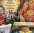 Книжные выставки в залах обслуживания: май 2026 - РГДБ