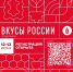 2.png - Управление промышленности