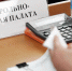 КСП Рузского округа приступила к проверке Центра по обеспечению деятельности органов местного самоуправления - Рузский городской округ