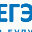 В 2026 году исполняется 25 лет с момента появления единого государственного экзамена (ЕГЭ) в России - Комитет образования