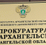 Прокуратура направила в суд дело о нападении на водителя автобуса - КлубСМИ