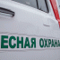 В Одинцовском округе в пожароопасный сезон леса патрулируют 9 мобильных групп - Городской округ Одинцово