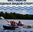 Тамбовчан приглашают на Державинскую регату   - Администрация г. Тамбова