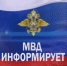 20.05.2026 года на территории Ростовской области будут проходить оперативно-профилактическое мероприятие «Должник» - Ремонтненский район