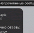 21-летний москвич взломал аккаунт через ссылку и лишил жительницу Калмыкии значительной суммы - ГТРК