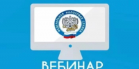 Уважаемые налогоплательщики! - Дуванский район